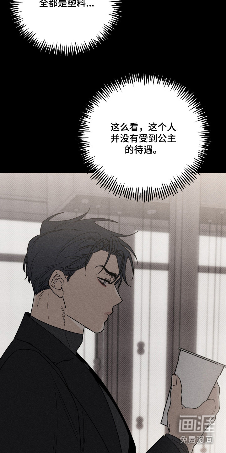 第7话10