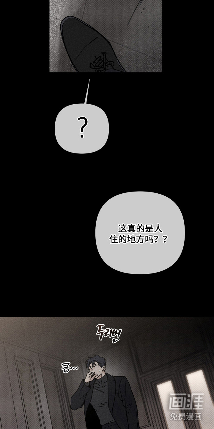 第7话2
