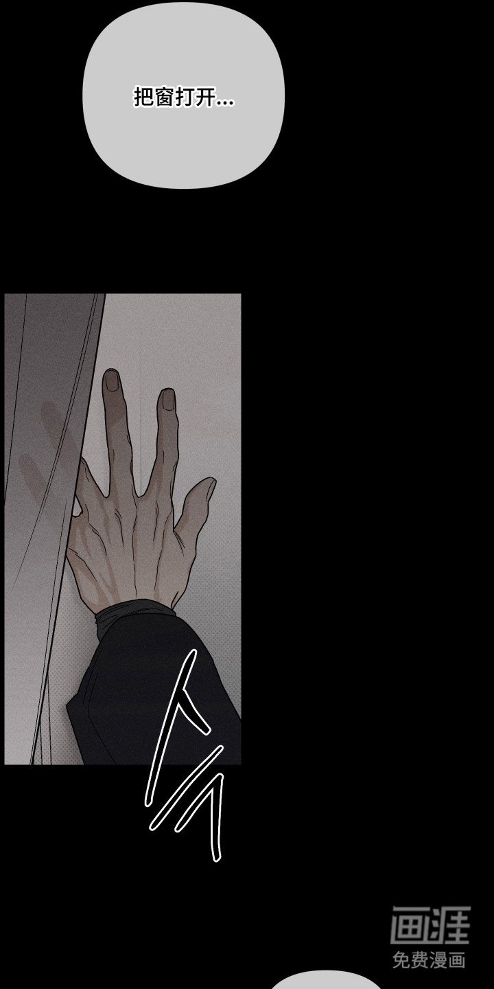 第7话4