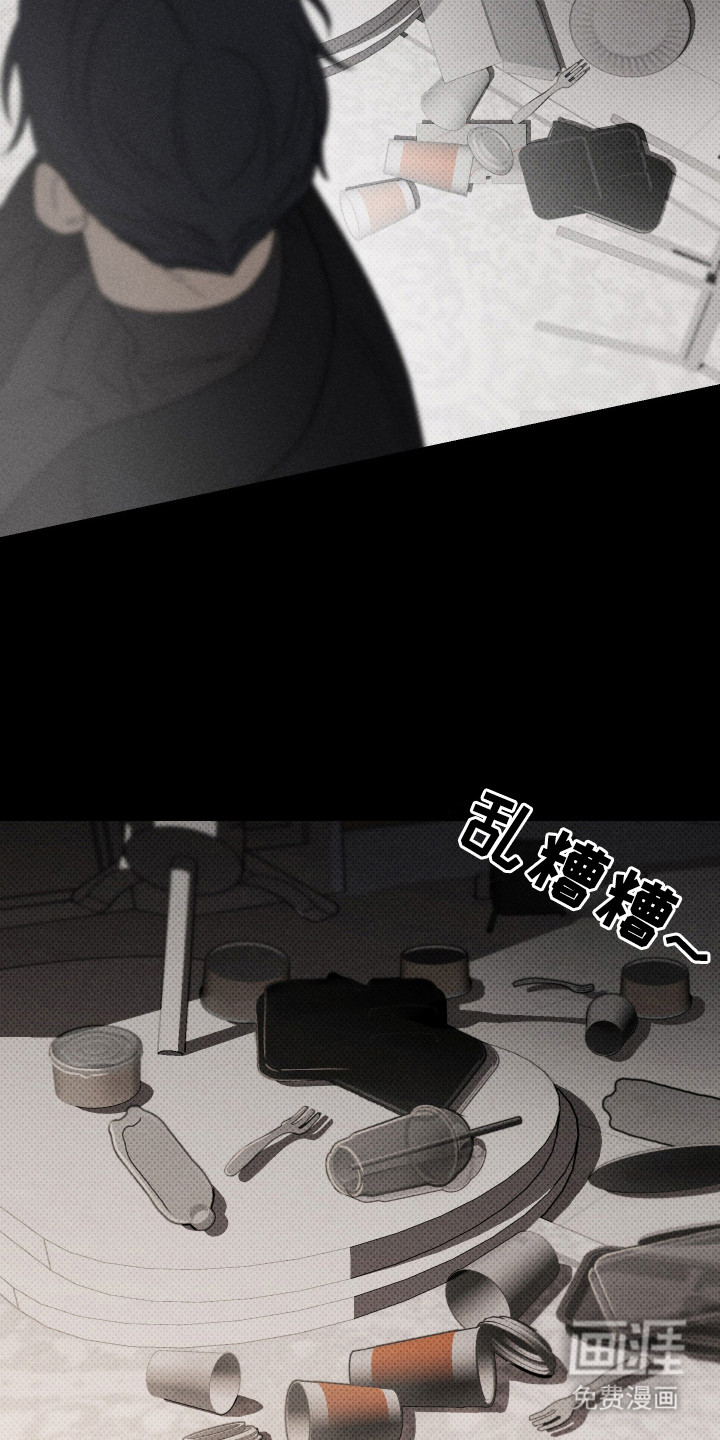 第7话8