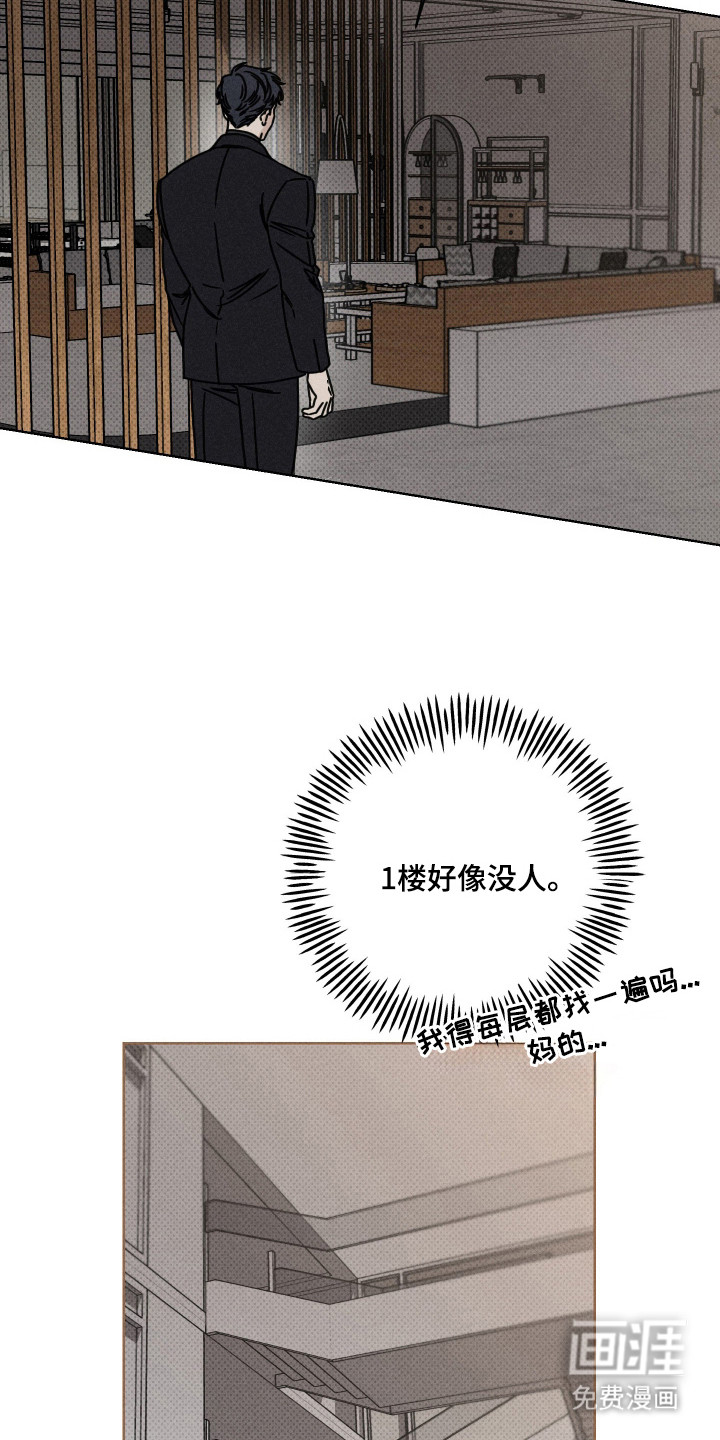 第6话12