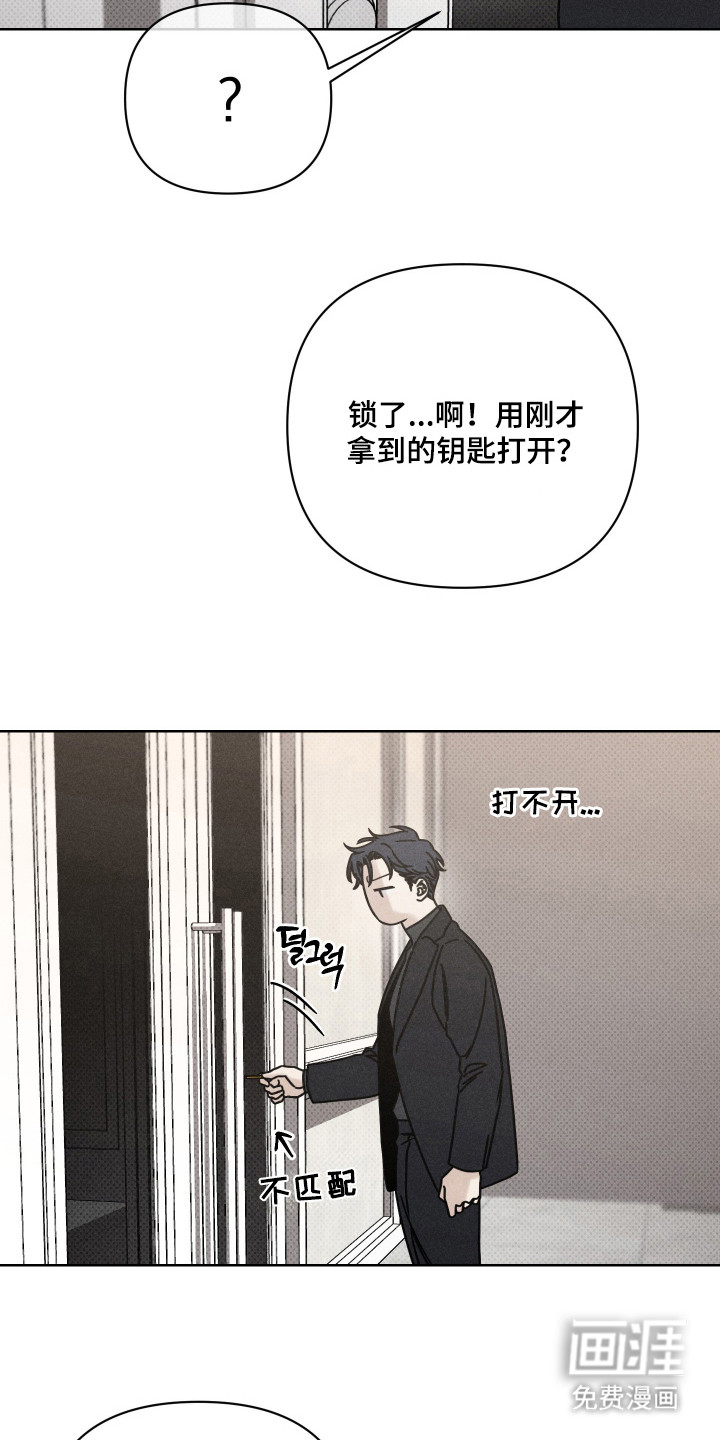 第6话14