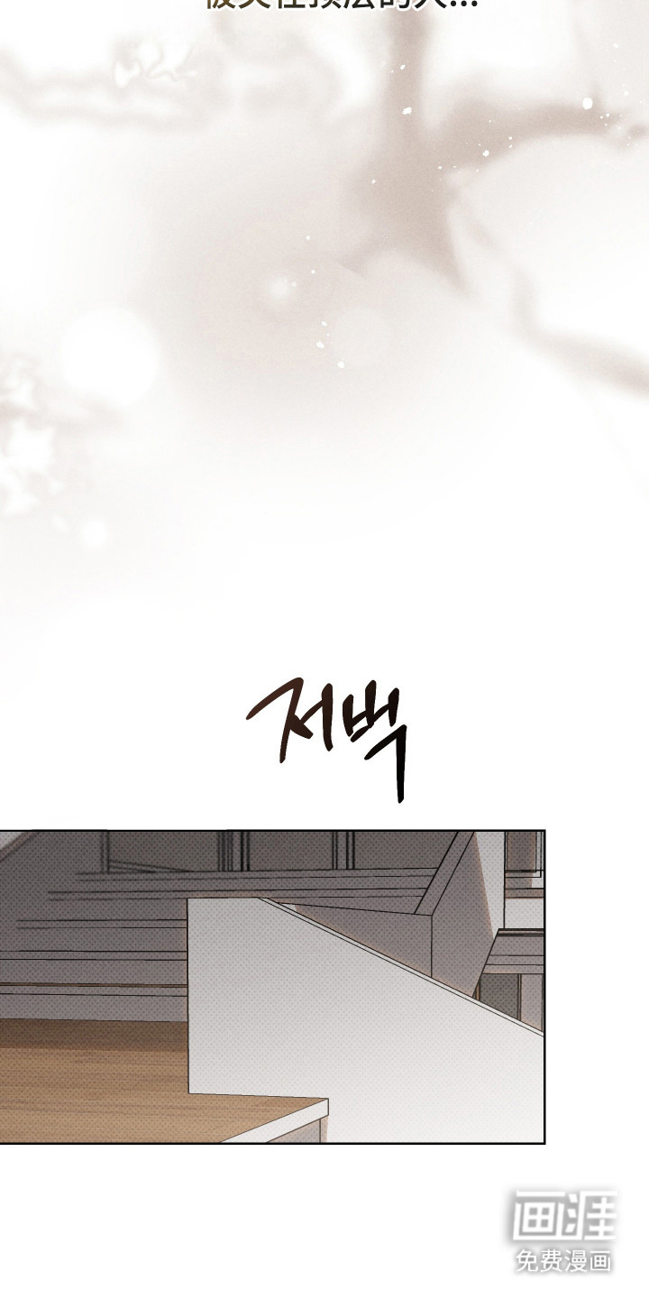 第6话18