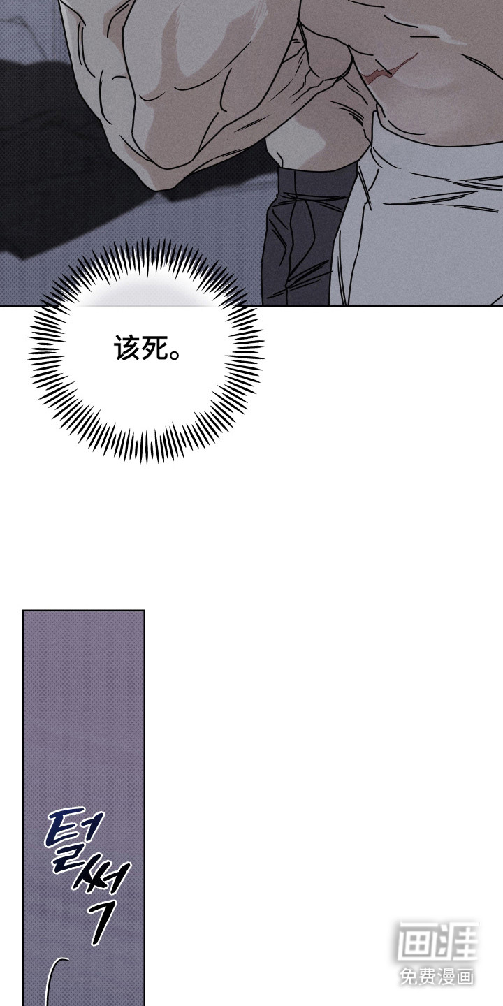 第5话11