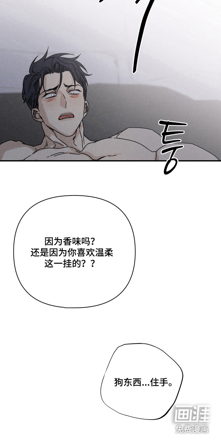 第5话13