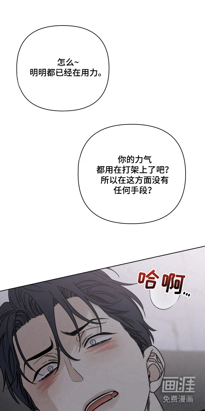 第5话14
