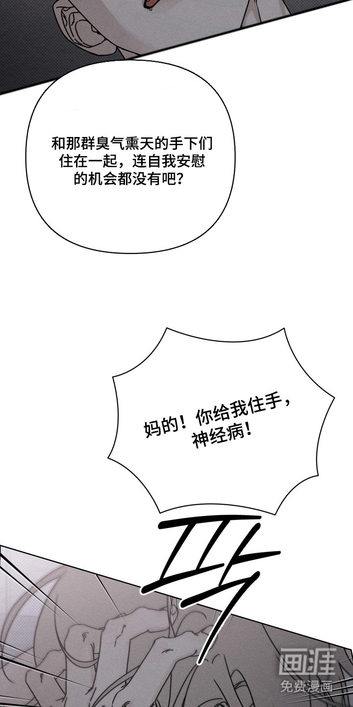 第5话15