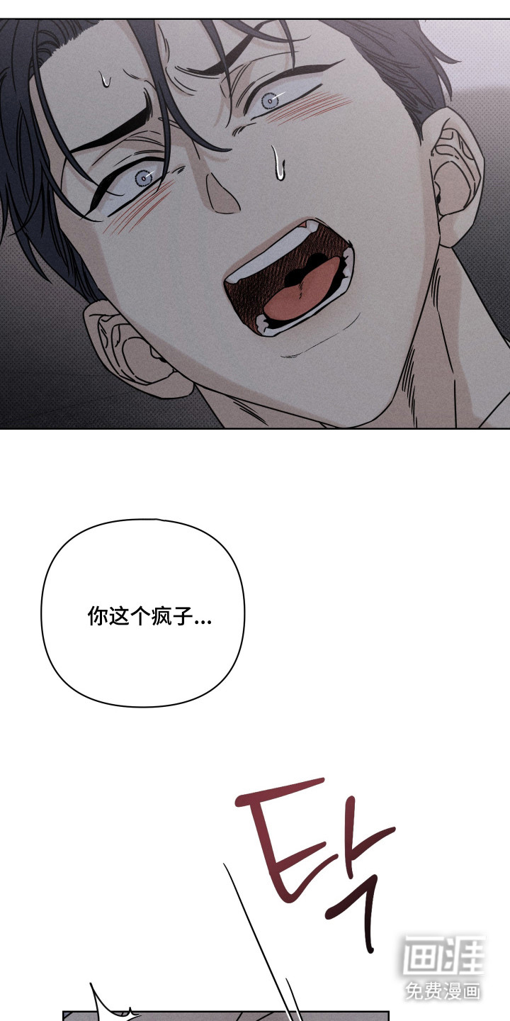 第5话18