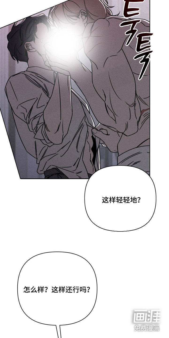 第5话2