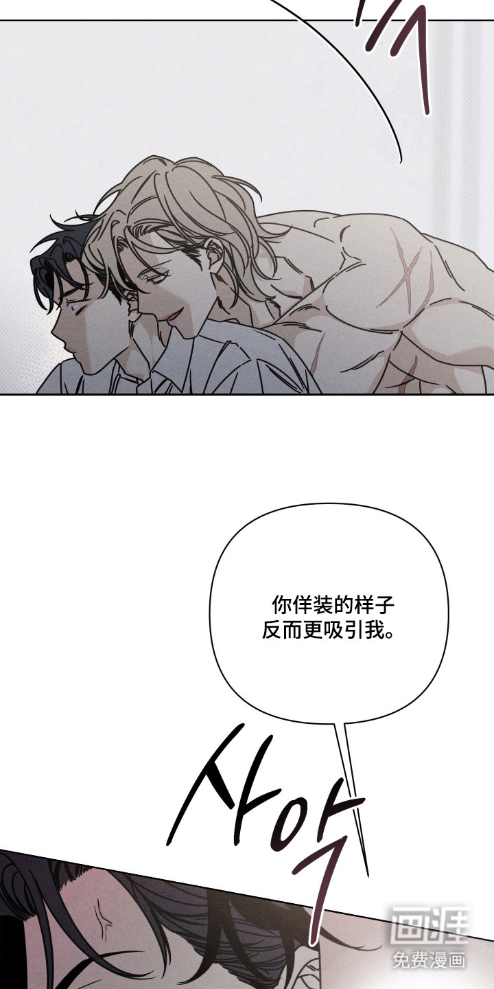 第4话12
