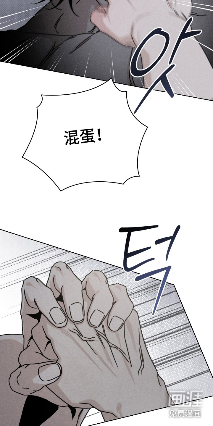 第4话14