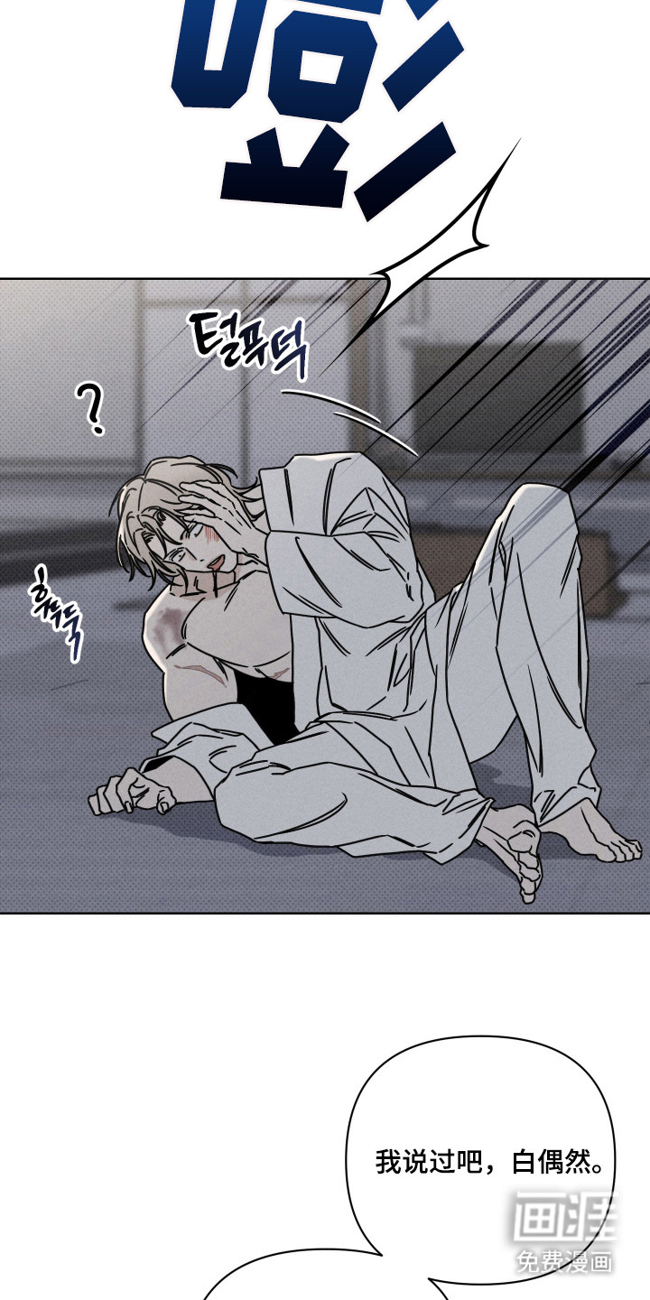 第4话2