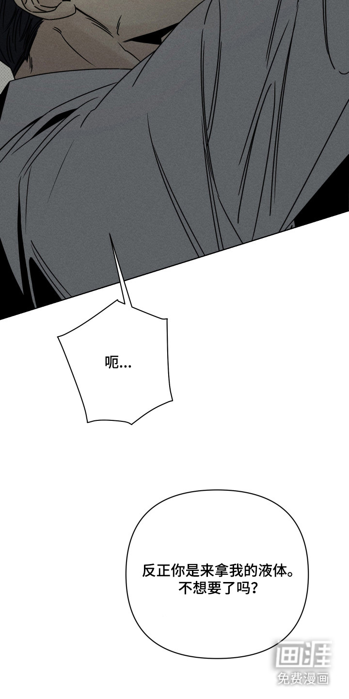 第4话20