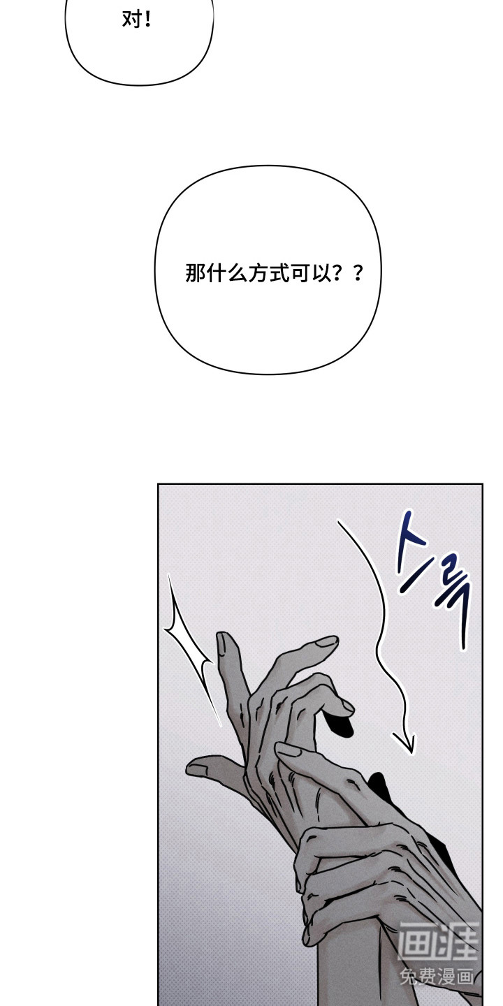 第4话23