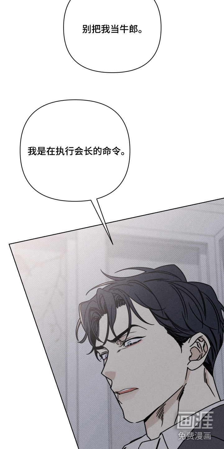 第4话3
