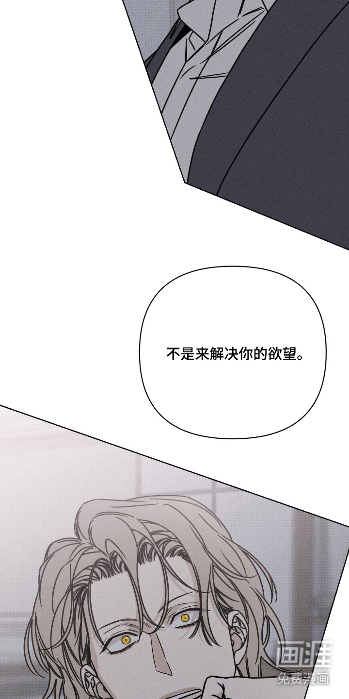 第4话4