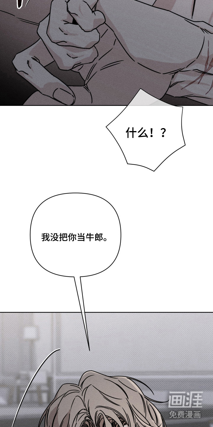第4话6