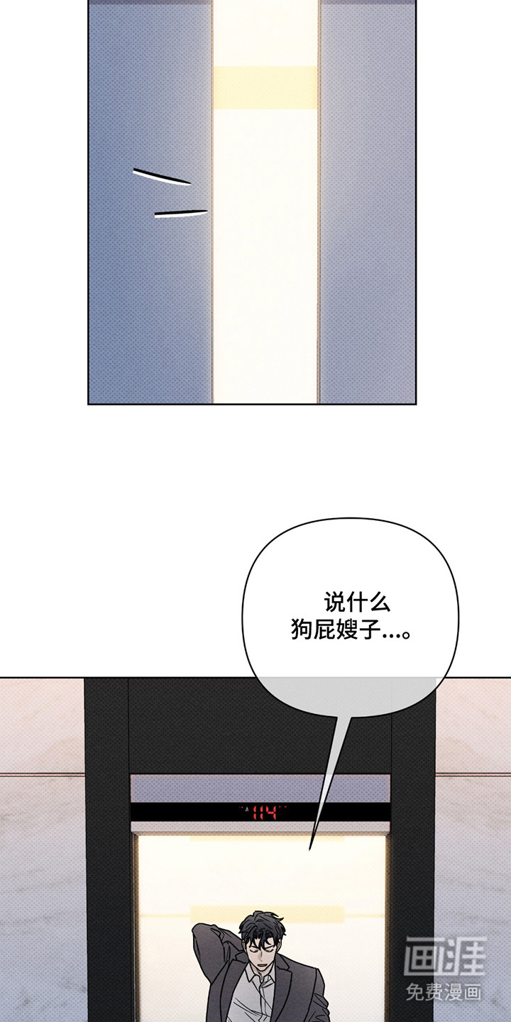第3话1