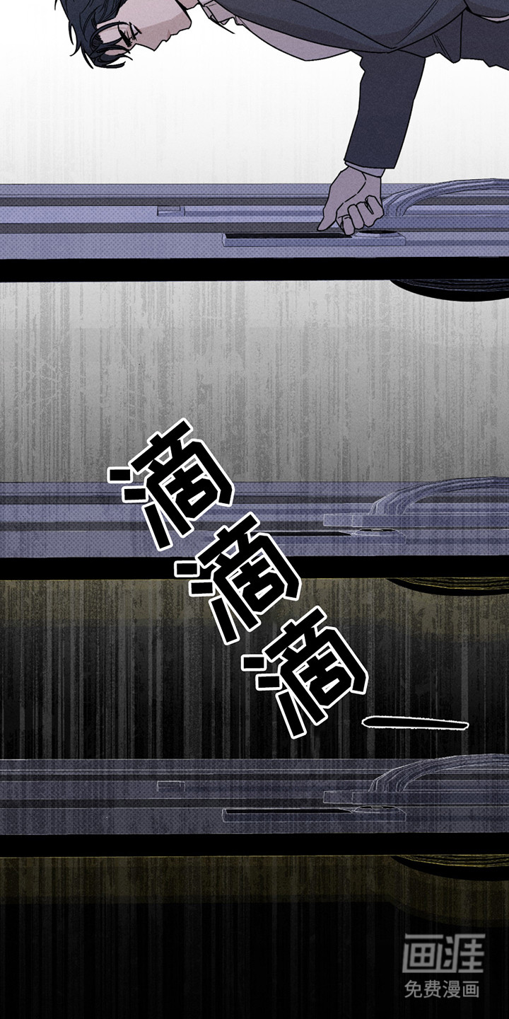 第3话11