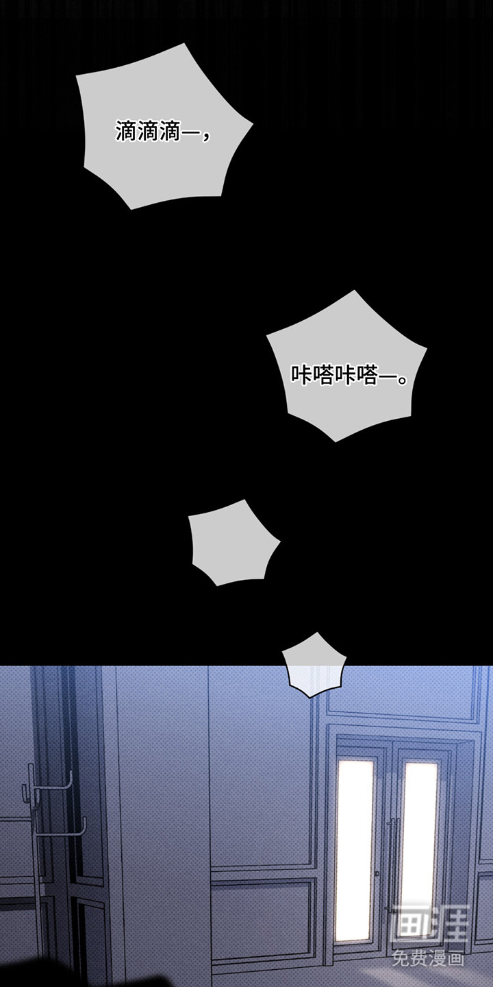 第3话12