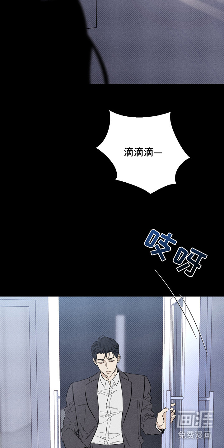 第3话13