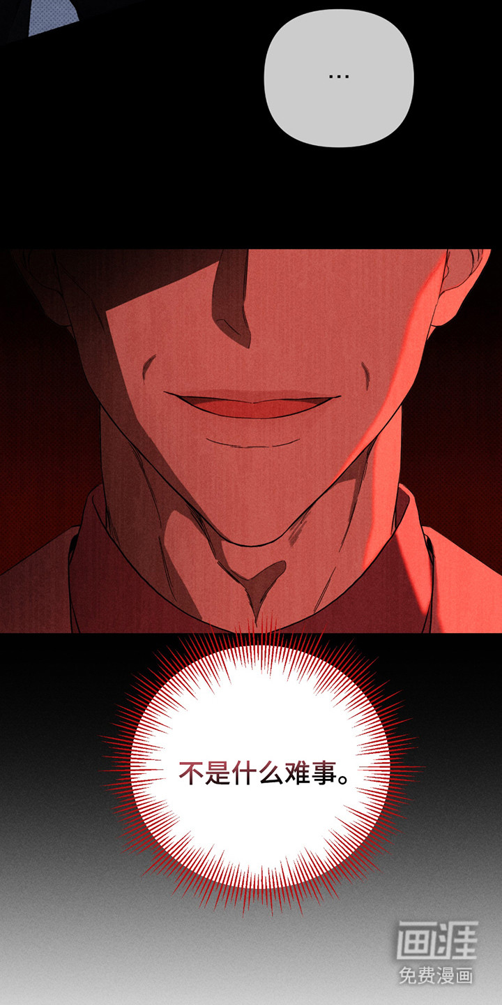 第3话15