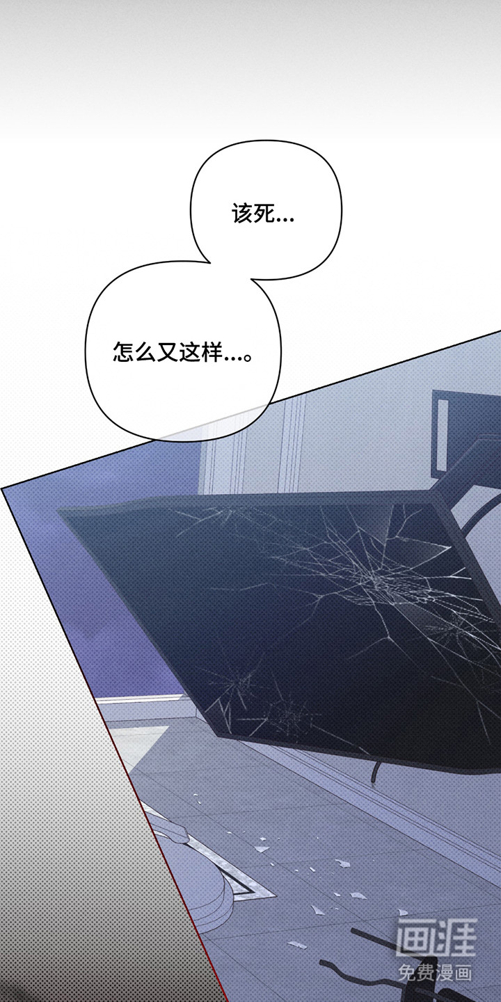 第3话16