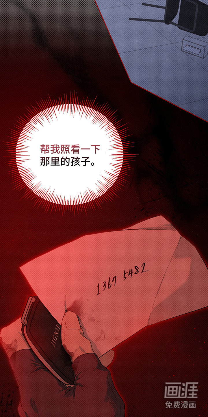 第3话17