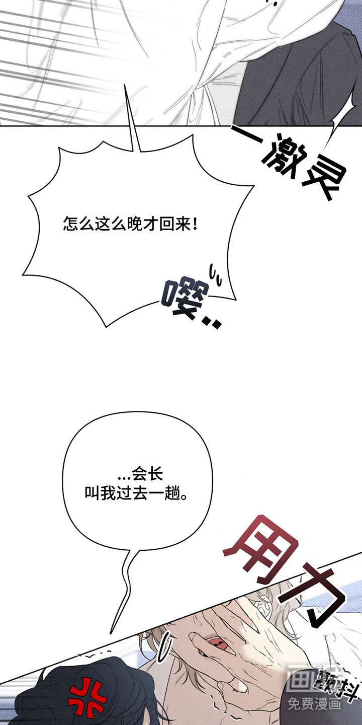 第3话20