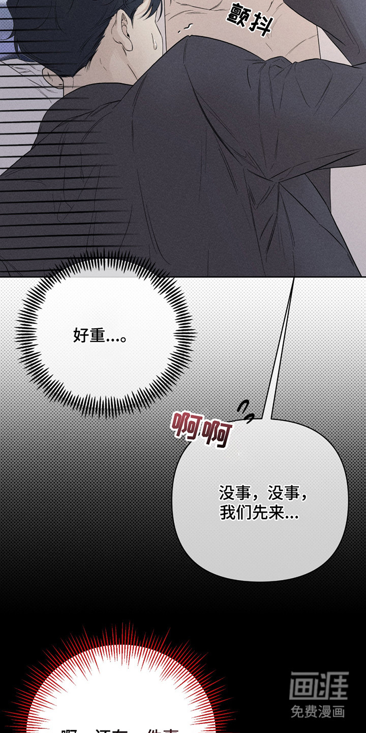 第3话21