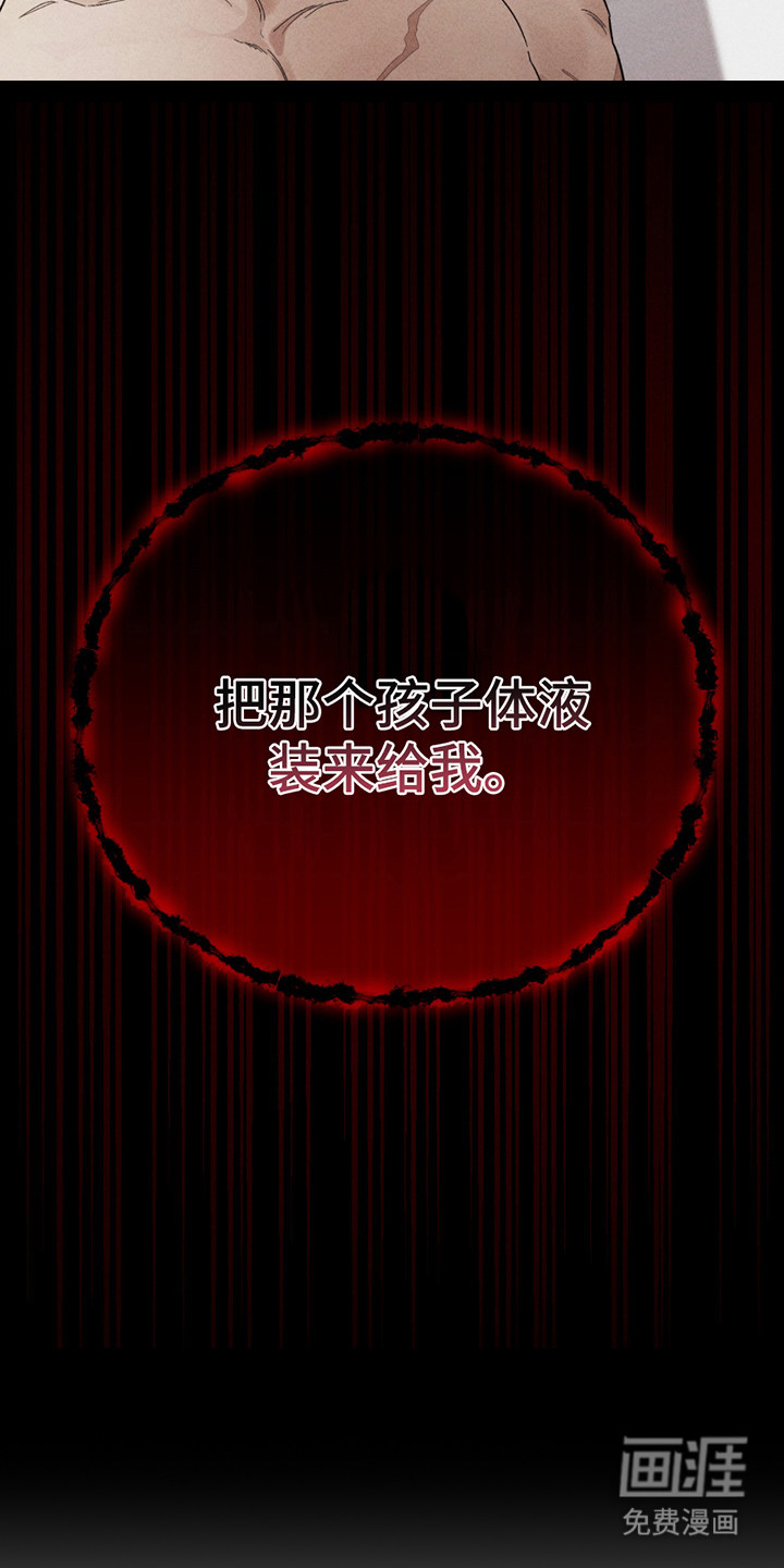 第3话26
