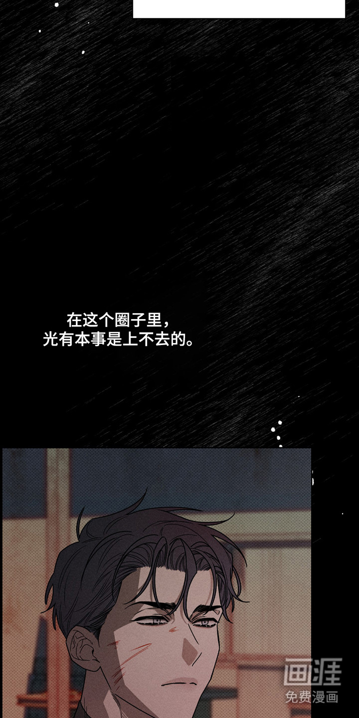 第3话6