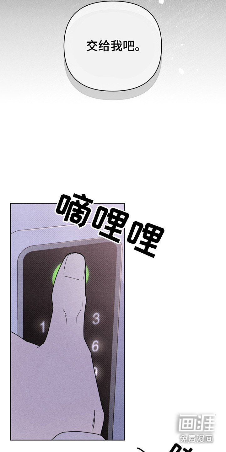 第3话8