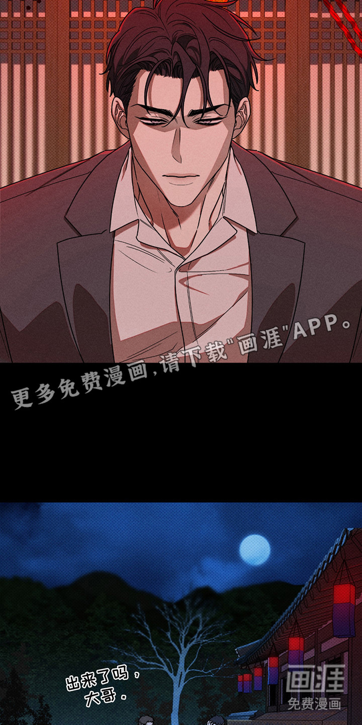 第2话10