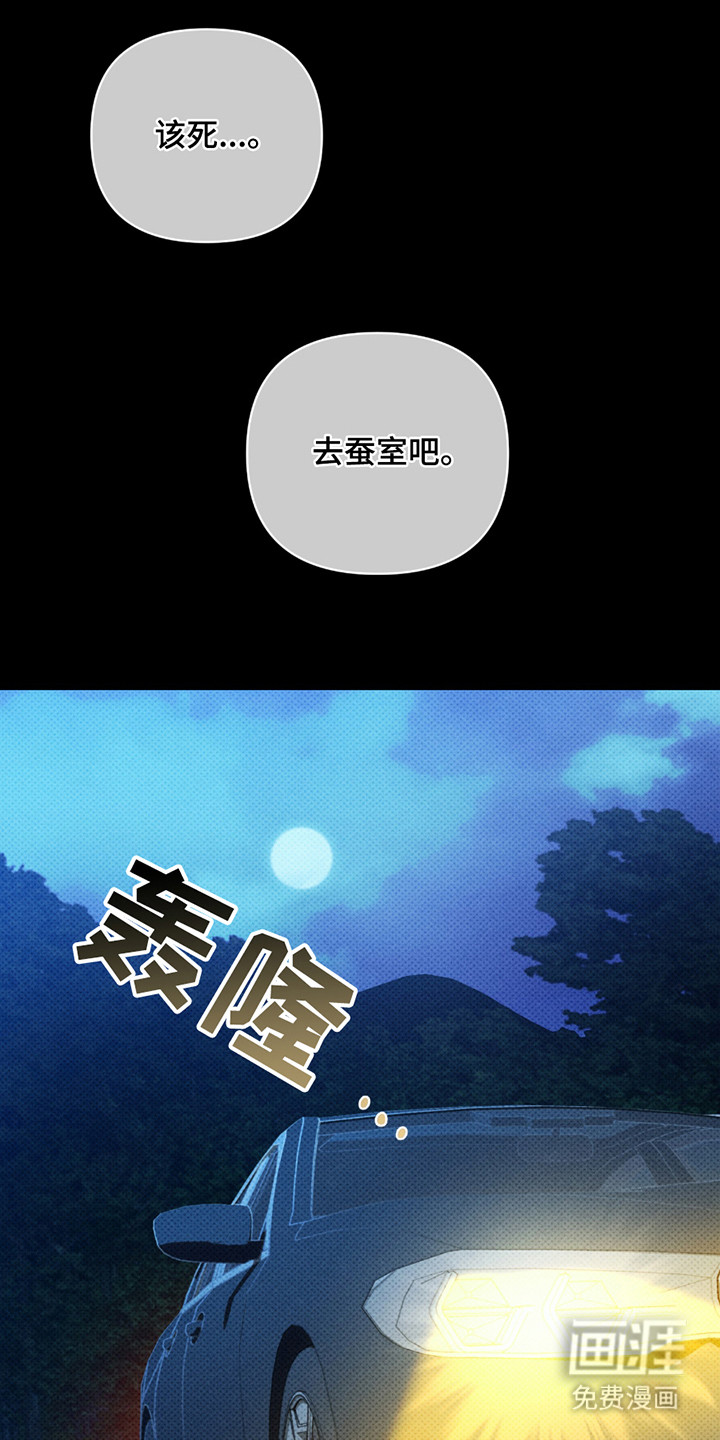 第2话14