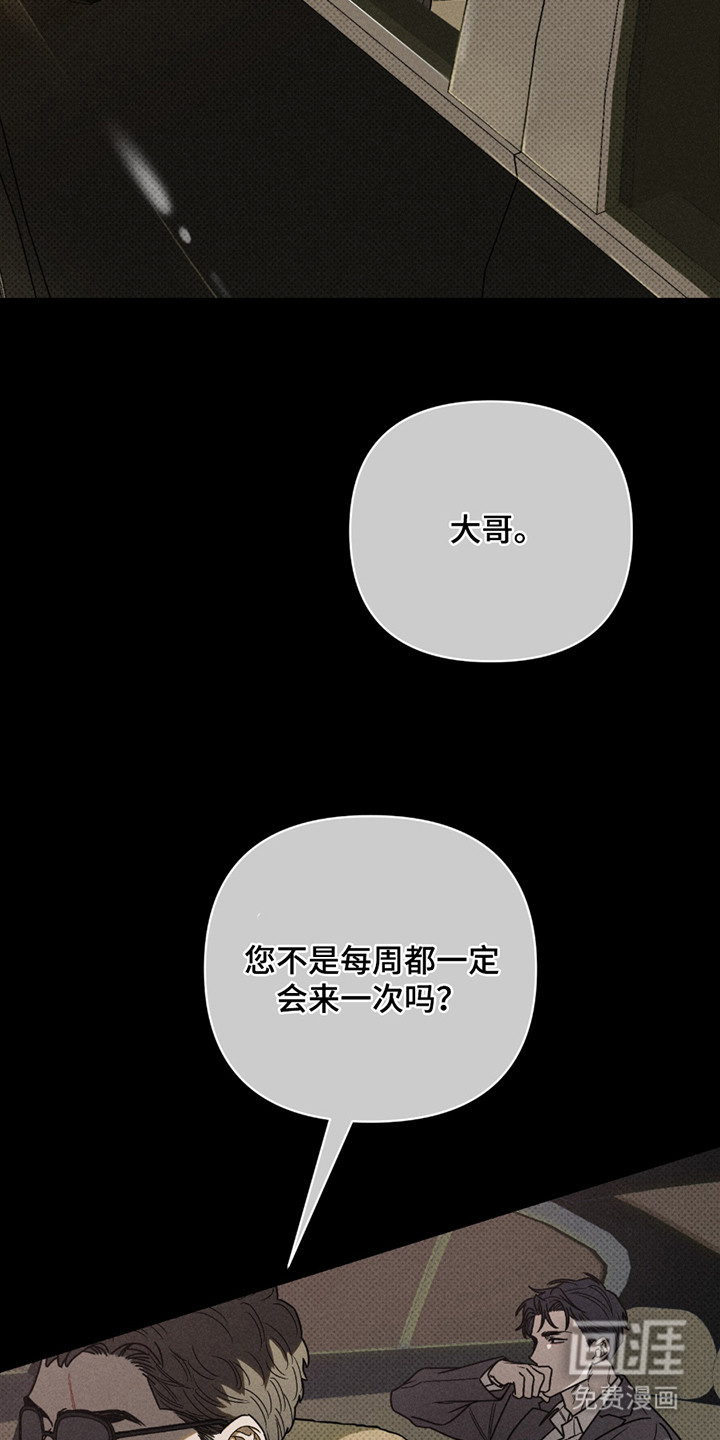 第2话16