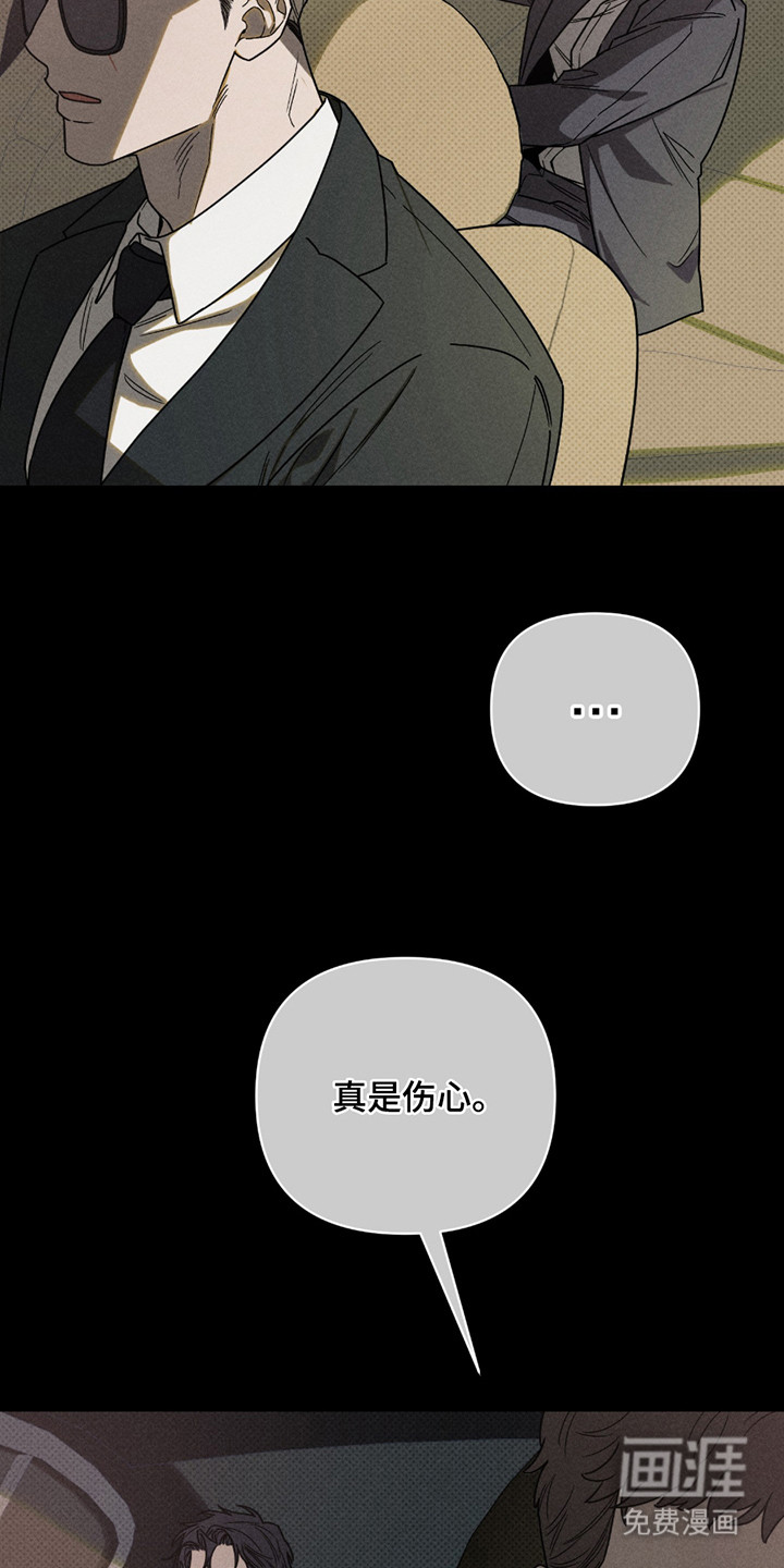 第2话17