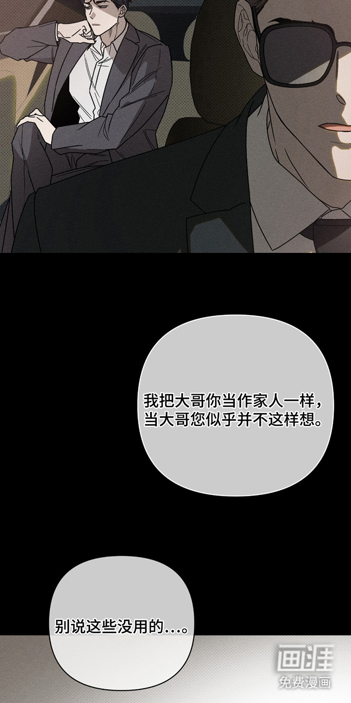 第2话18