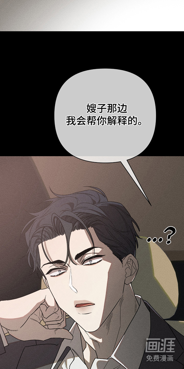 第2话19