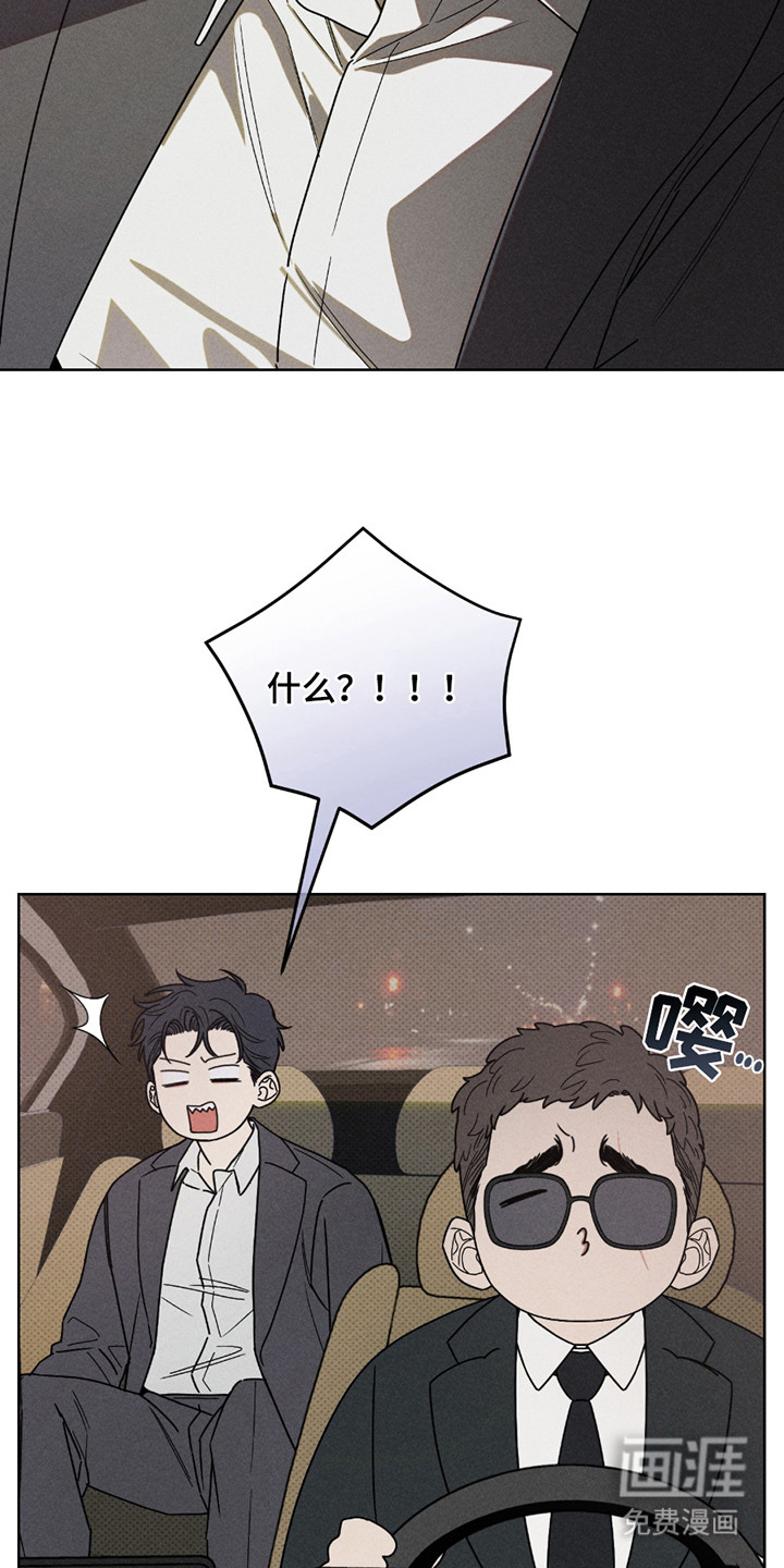 第2话20
