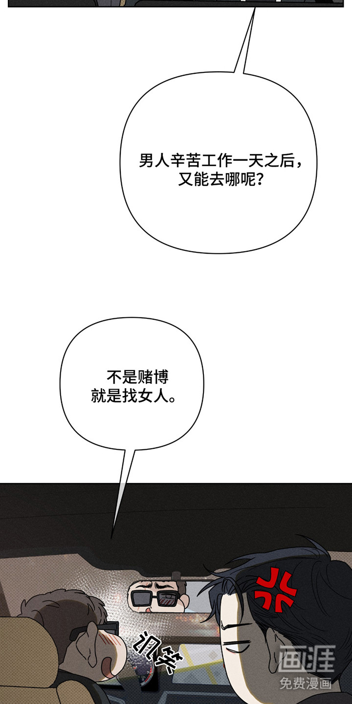 第2话21