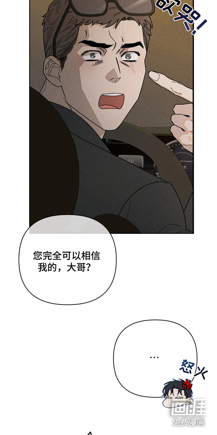 第2话23