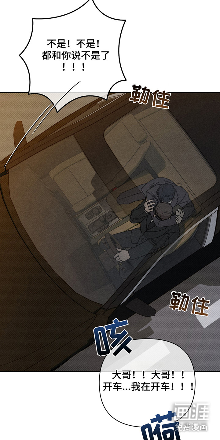 第2话24