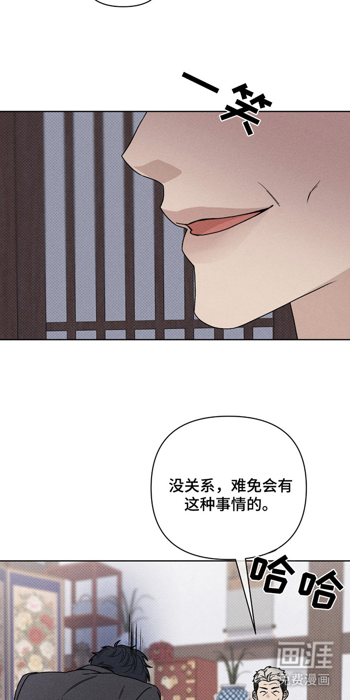 第2话6