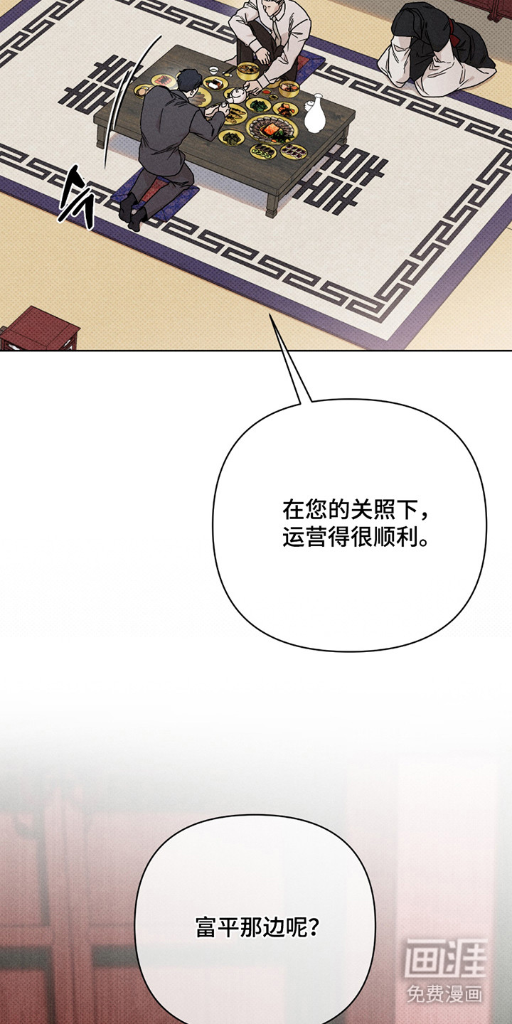 第1话10