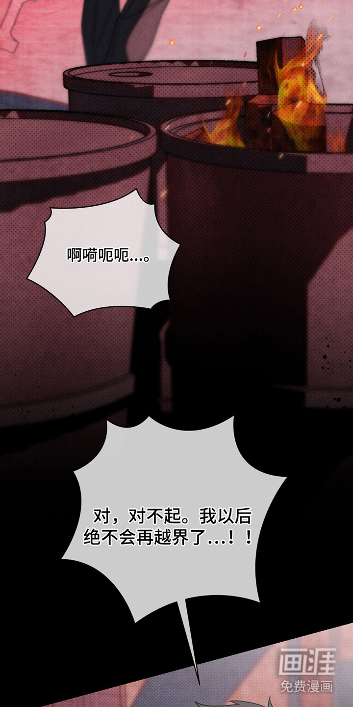 第1话13