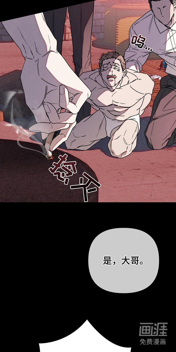 第1话17