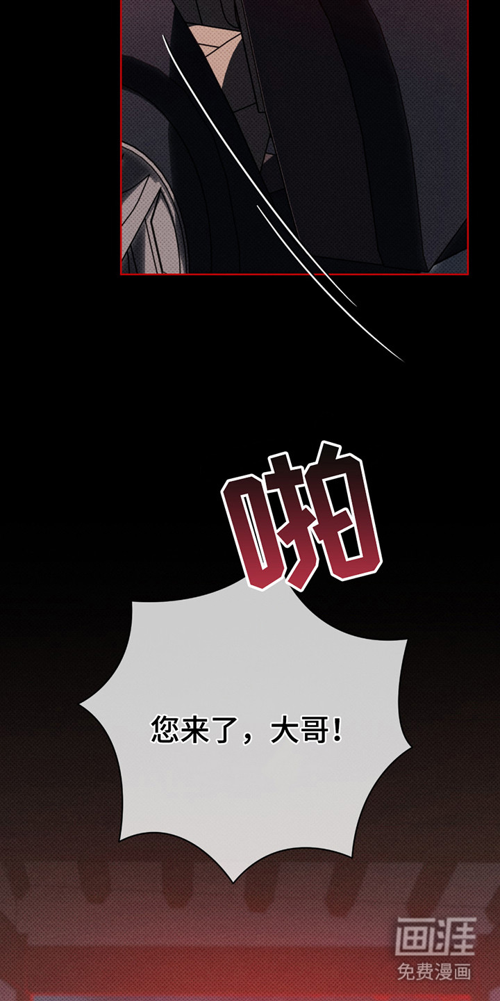 第1话2