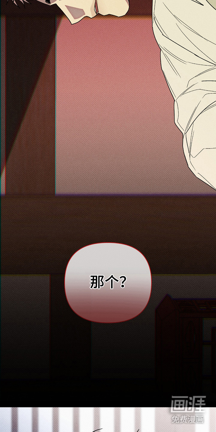 第1话23