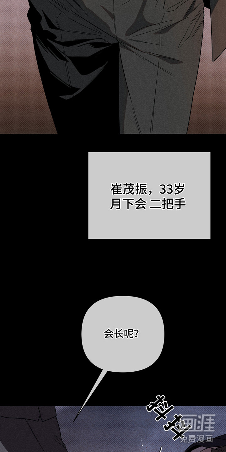 第1话4